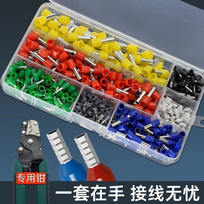 冷压接线端子压线钳电线铜鼻子VE管型接线端子压线帽接头神器连接