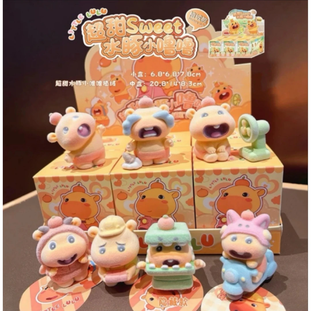 新品超甜水豚小噜噜植绒