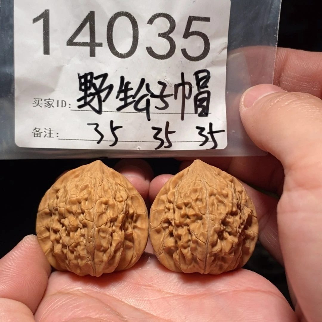 文玩核桃吊坠乐*嘻文玩核桃把件