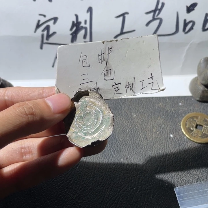 纯银鸡窝定一枚好品