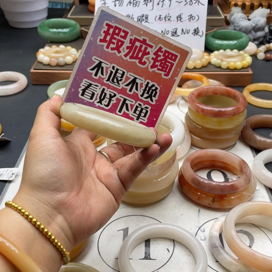 时***然石英岩玉未镶嵌手镯