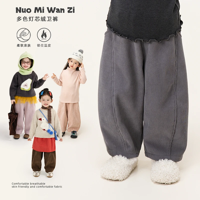 【暮冬烤火】儿童韩系舒适灯芯绒复合加厚弯刀裤（冬款）WZJ-26512