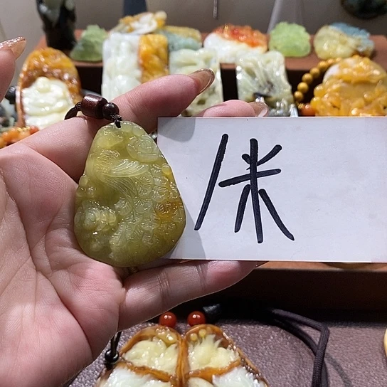 蛇纹石玉未镶嵌颈饰