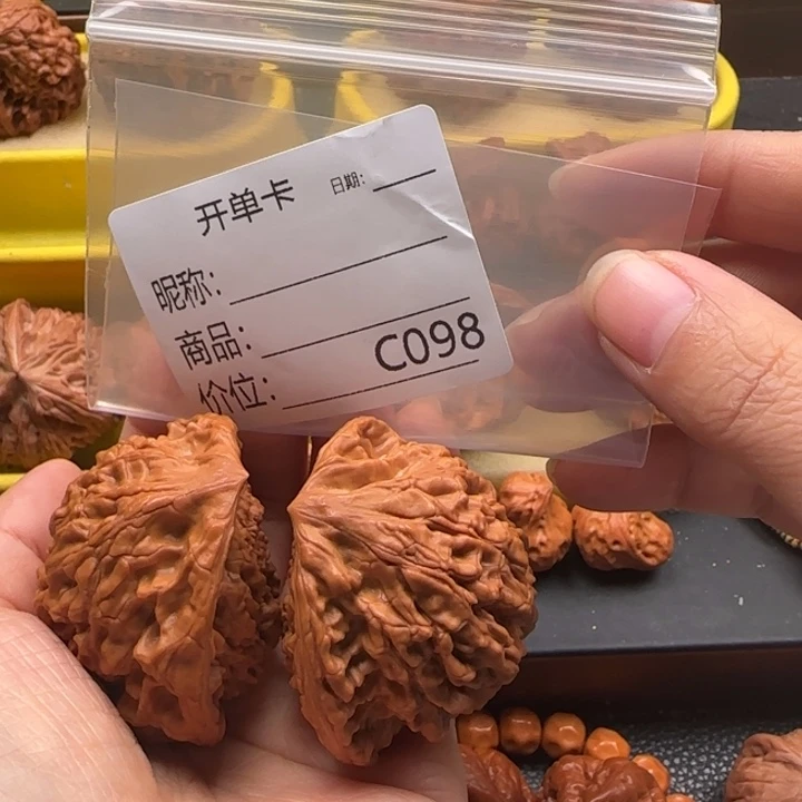 漫***涯木质类蛇王文玩核桃