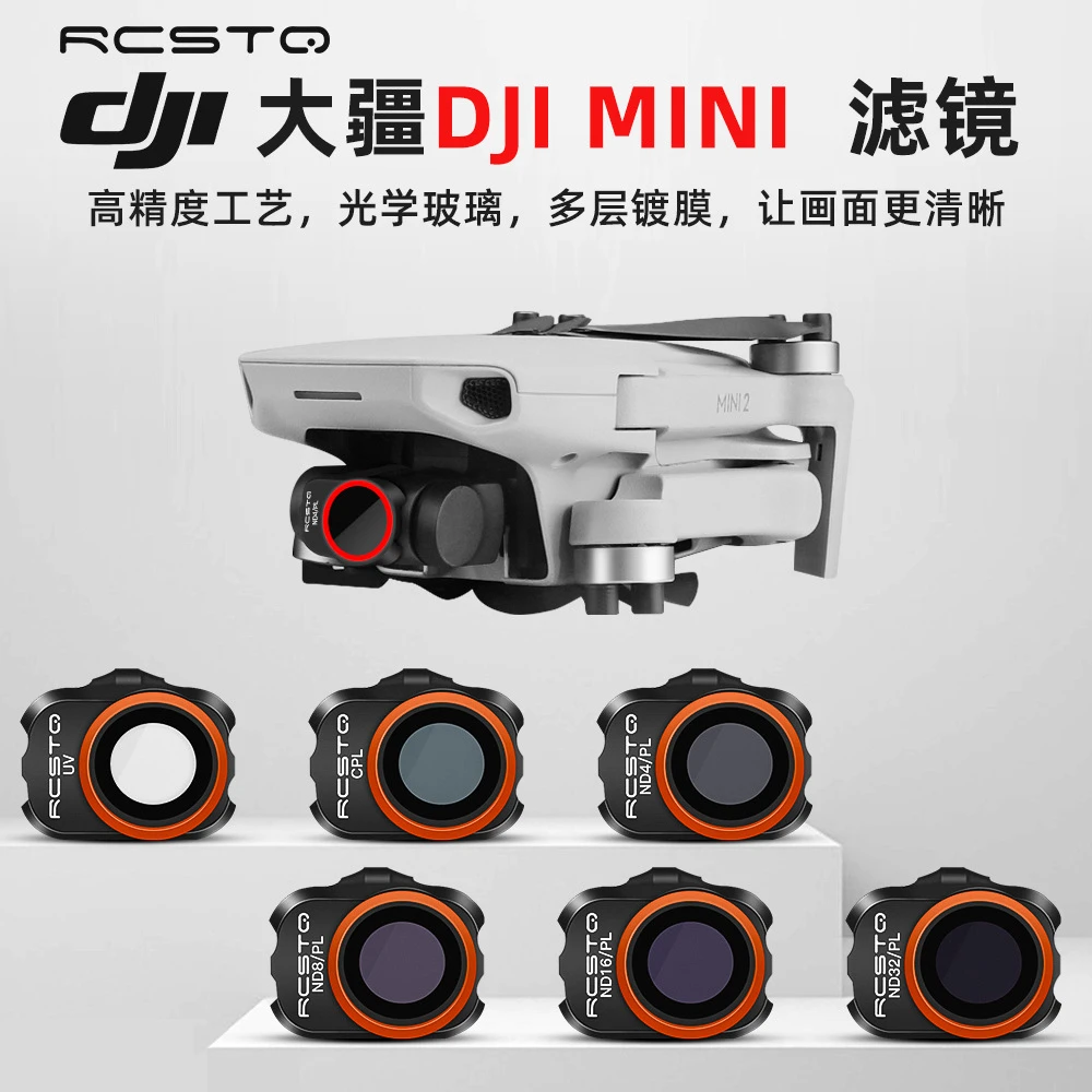 RCSTQ适用于大疆DJI Mini1/2/SE/4K滤镜偏振减光镜航拍配件