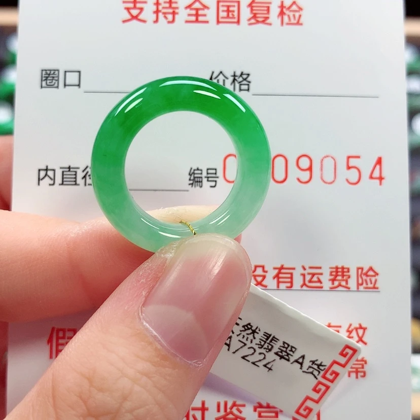 【闪购商品】未镶嵌戒指翡翠10号