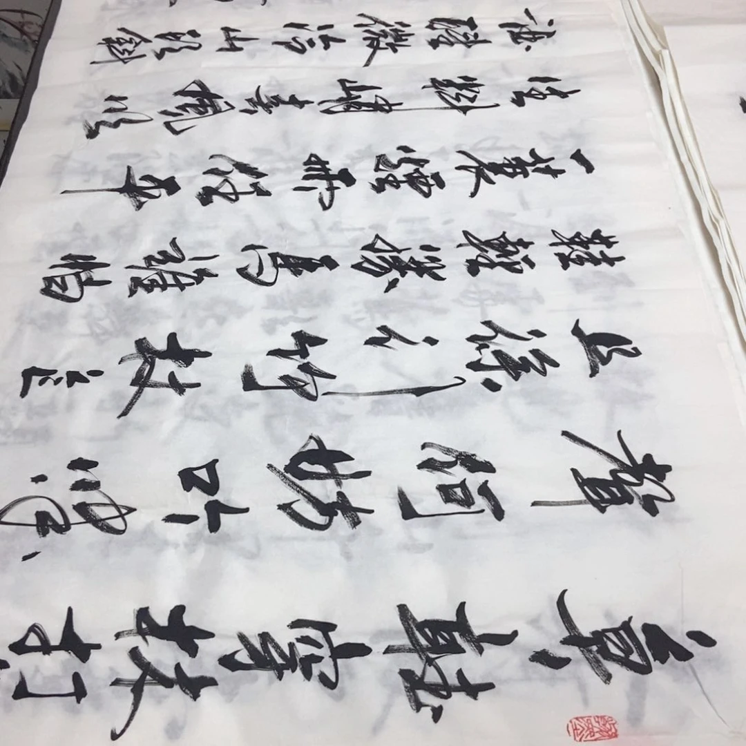 书法老师精品书法