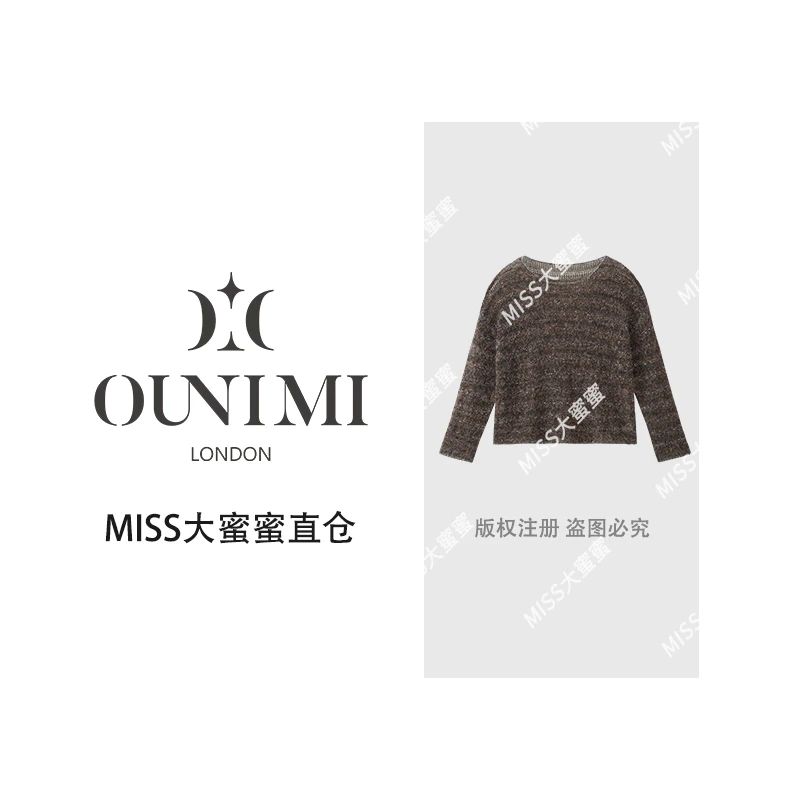 欧倪蜜 OUNIMI  打底衫女长袖针织衫设计感小众洋气内搭上衣女