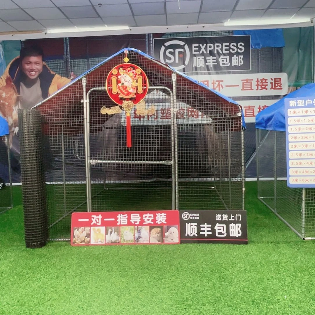 老***依多功能户外养殖棚