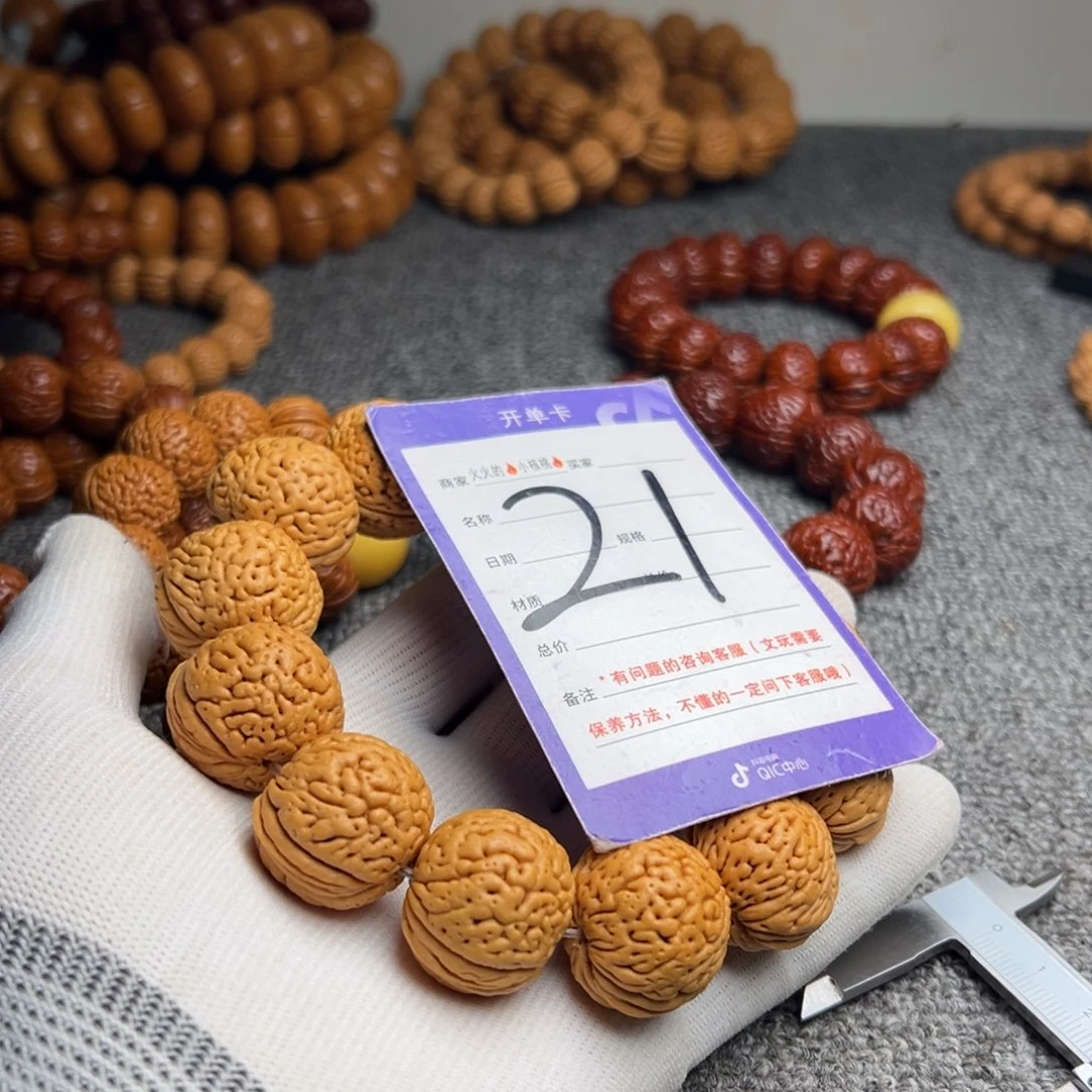 桃核手串桃核绣球21