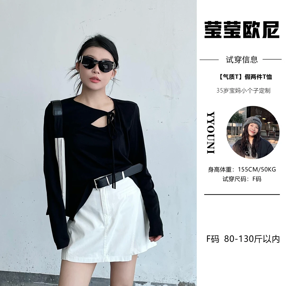 【气质T】夏季新款绑带休闲气质假两件T恤