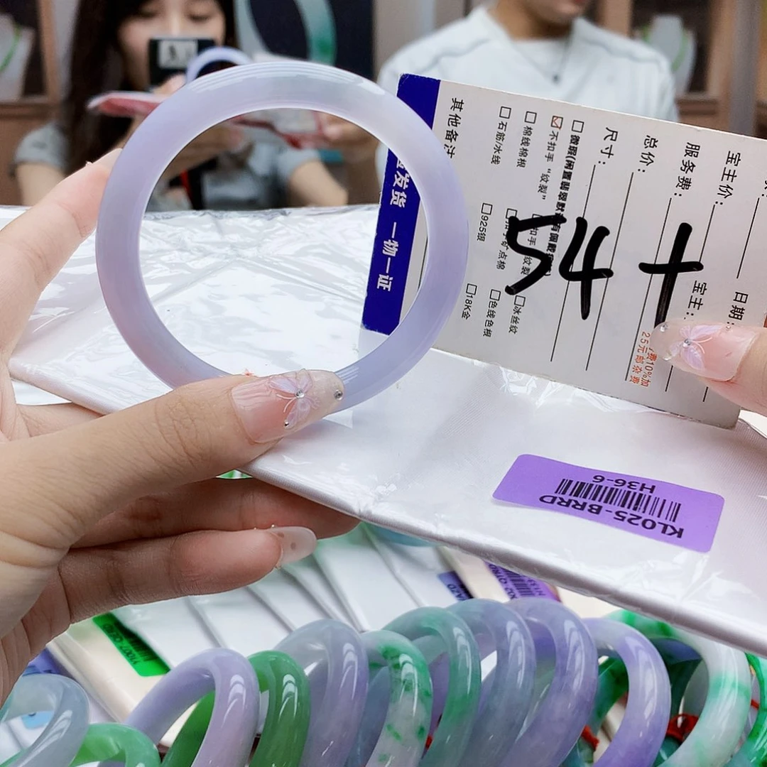未镶嵌手镯翡翠bbb