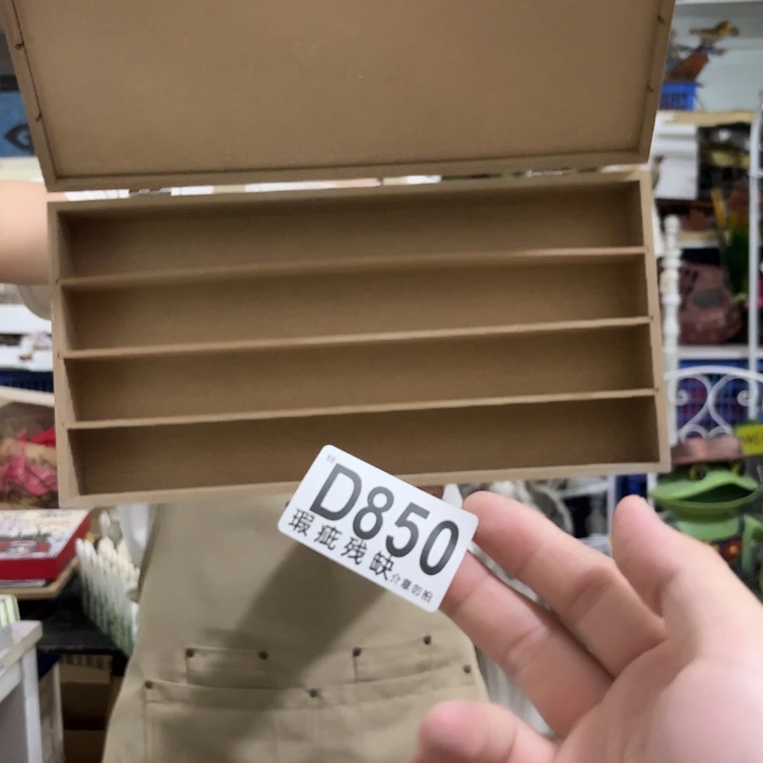 核桃木/黑胡桃（胡桃木）