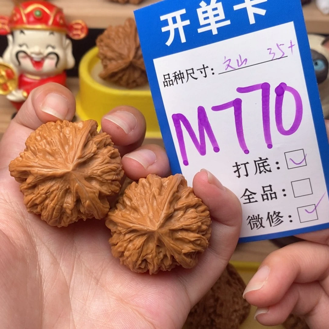 把件文玩核桃文山三棱35