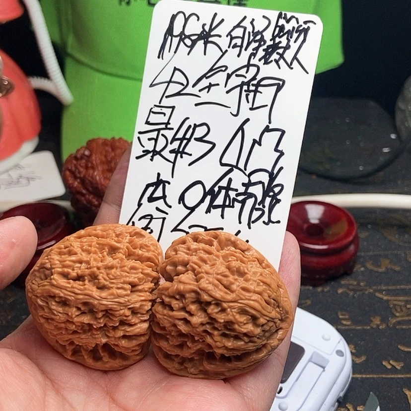 【闪购商品】文玩核桃吊坠白*毕业南江