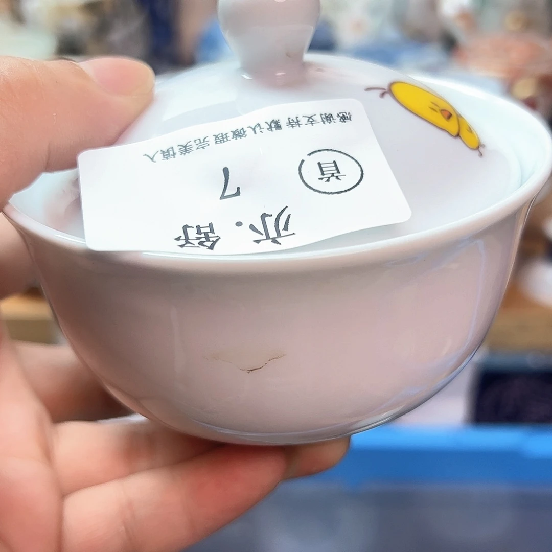 亦***舒瓷片精美瓷器。。。。。。。。