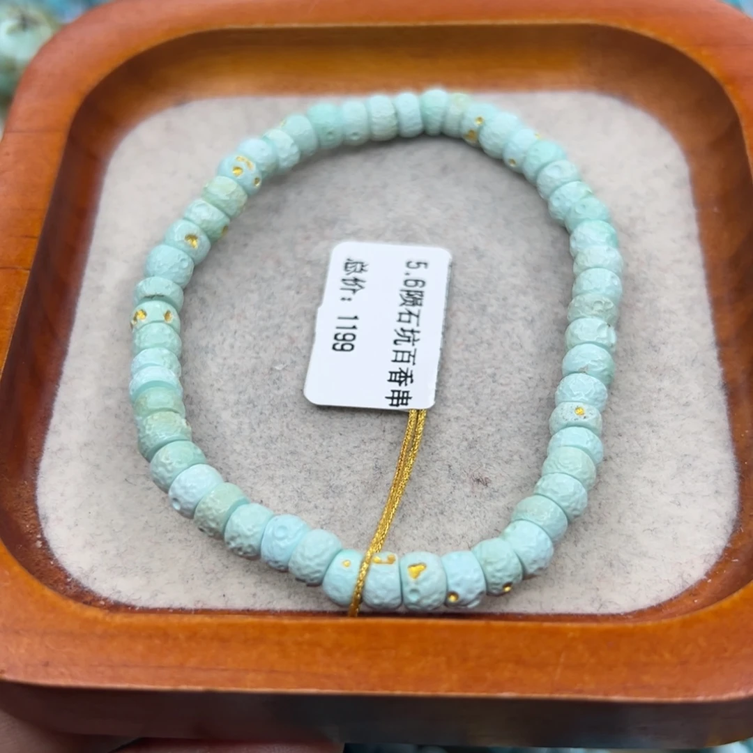 绿松石未镶嵌珠宝半成品