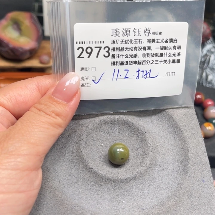 玛瑙/玉髓未镶嵌原矿盐源玛瑙产地直发