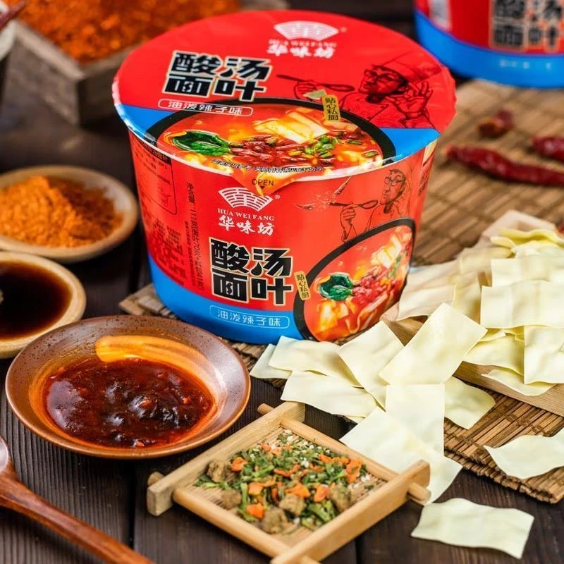 酸汤面叶素菜虾米味菌汤味（9月3日到期介意勿拍）