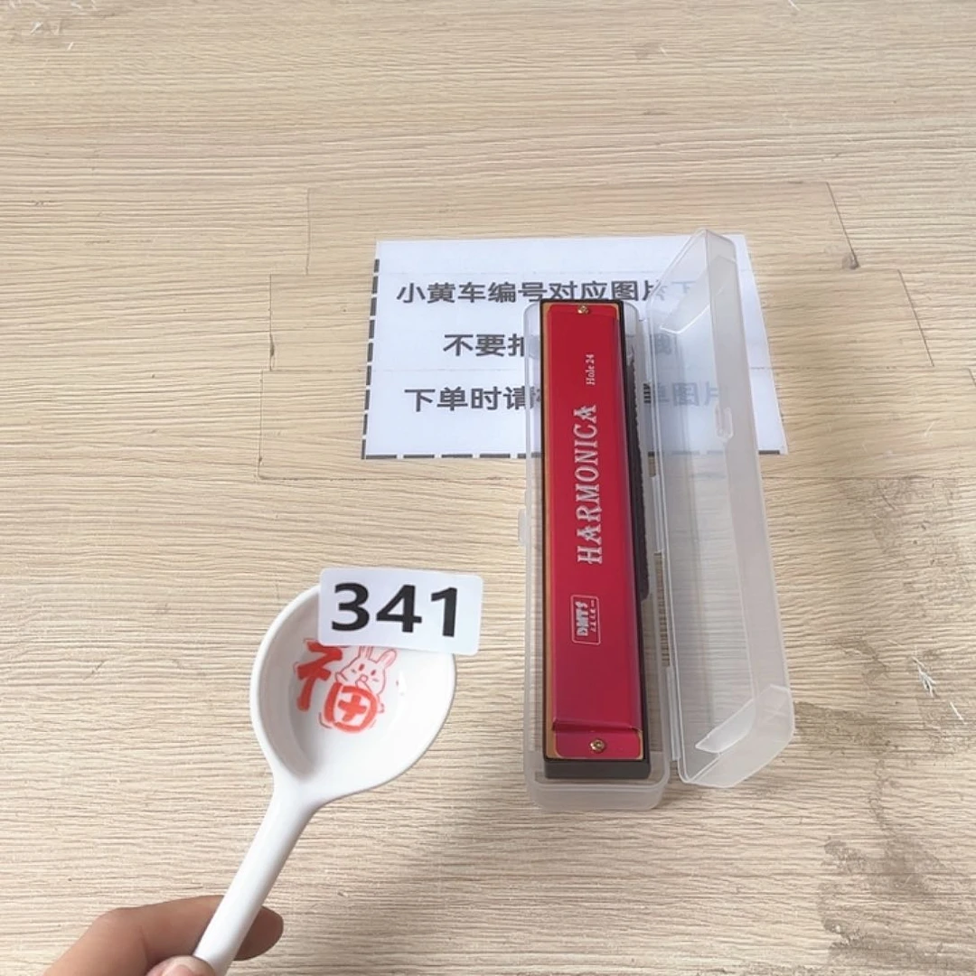 闪购商品………………………