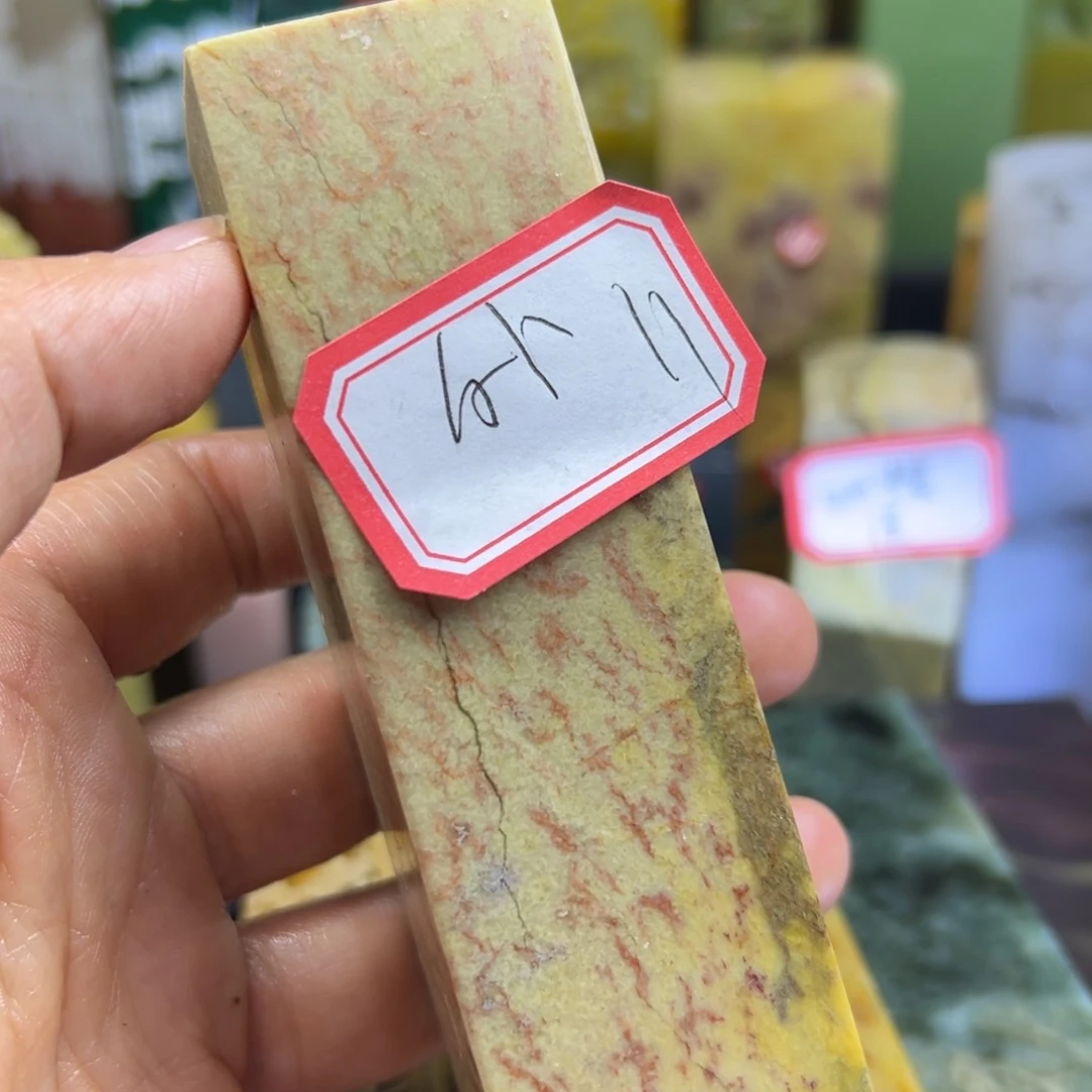 寿山石印石外**方我想说我们