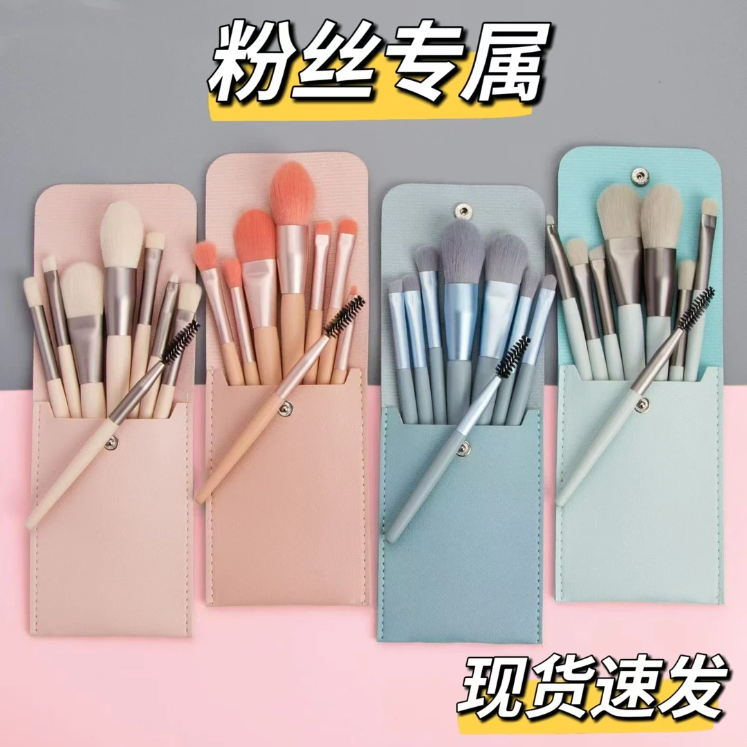 马卡龙便携化妆刷化妆刷套装便携软毛化妆刷美妆化妆套