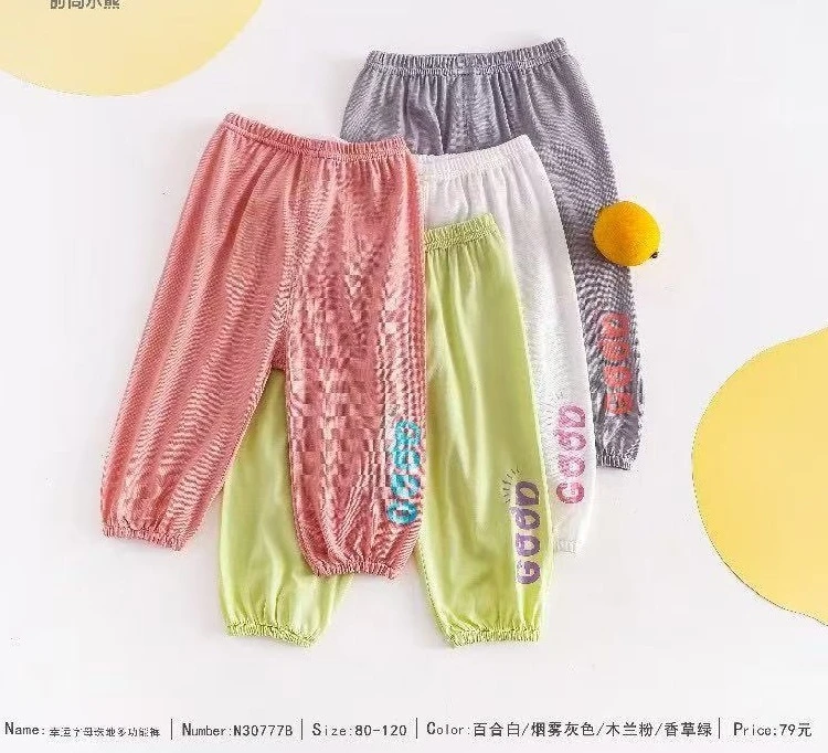 小熊夏季防蚊裤舒适