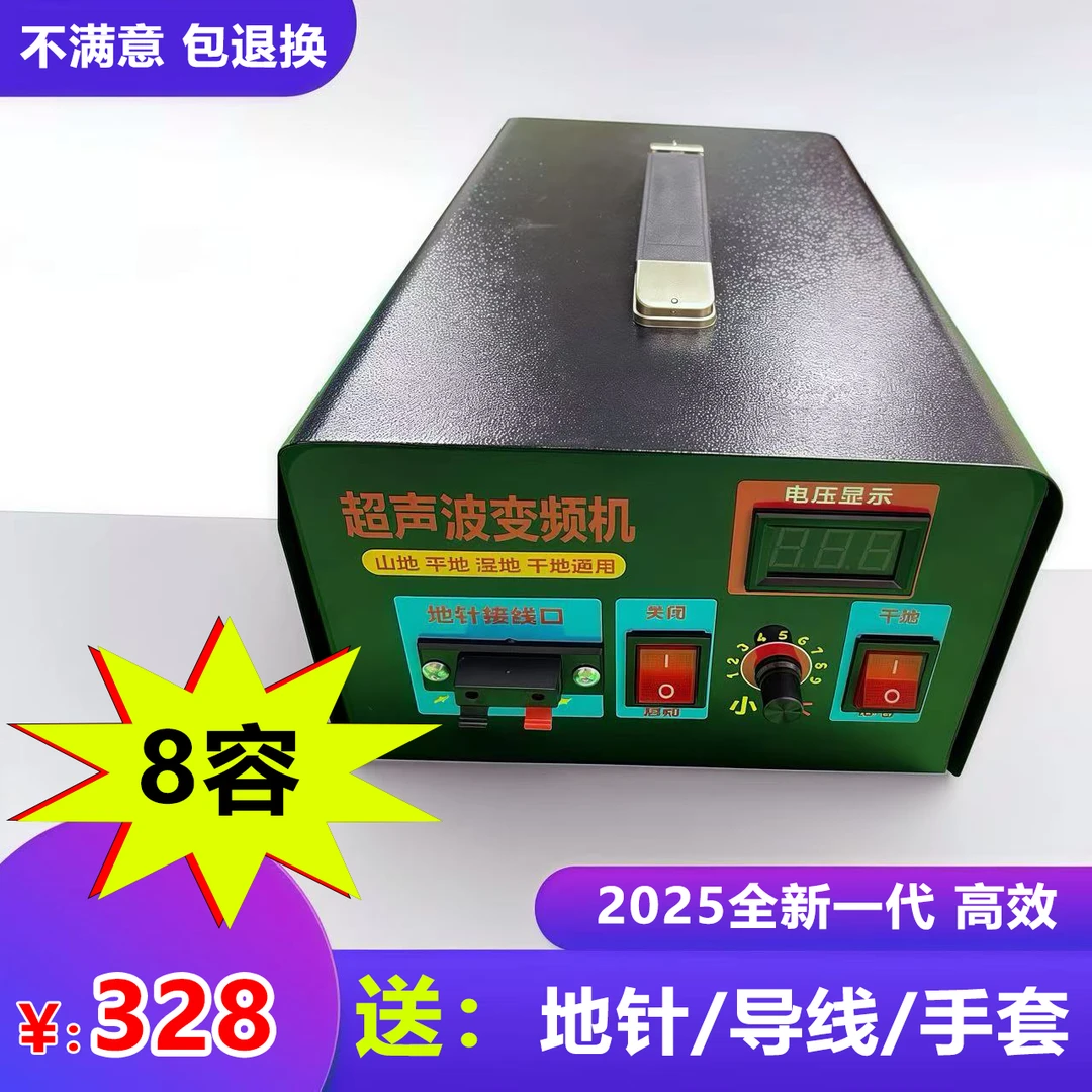 8核干湿两用户外探索器大功率电源转换器变频逆变器