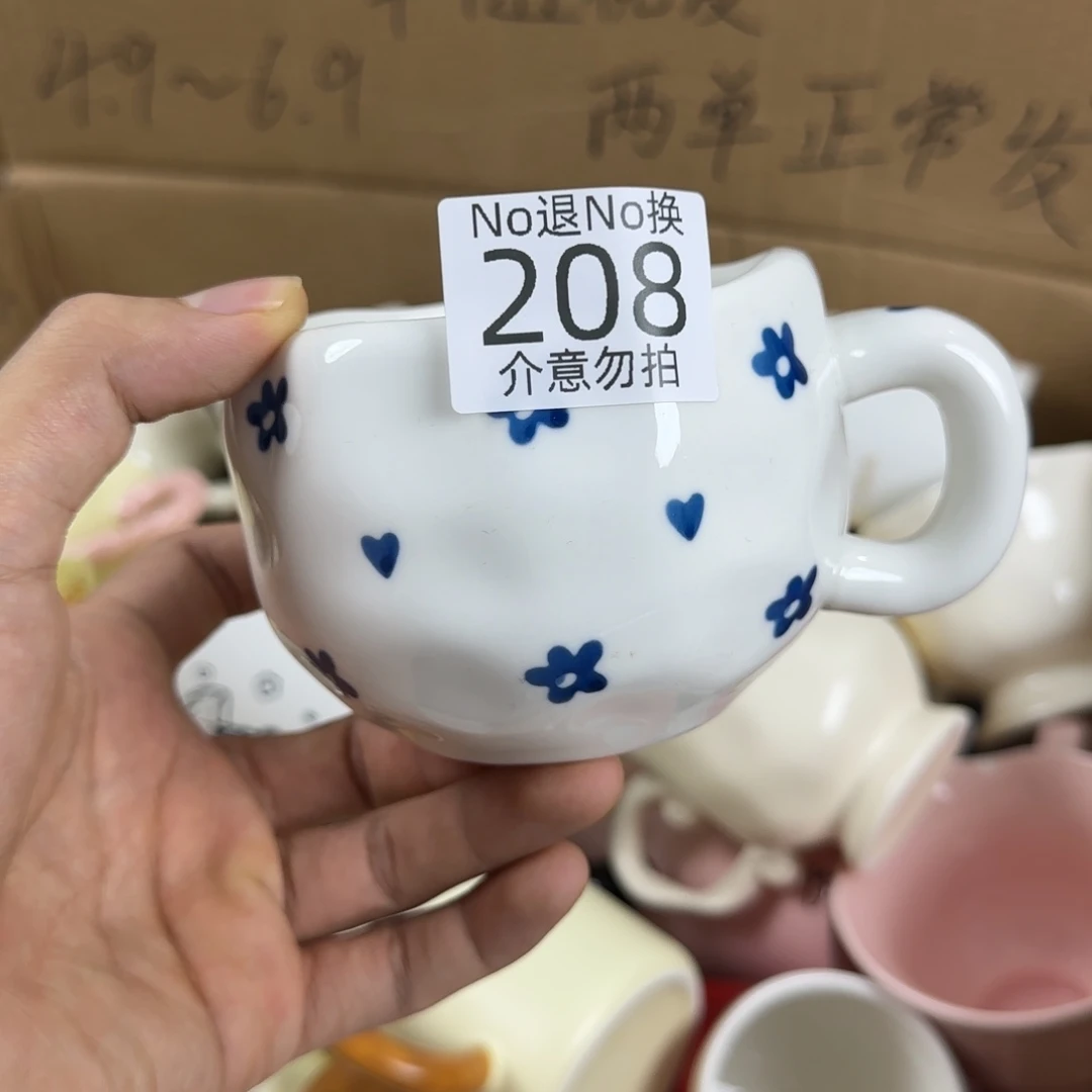无盖款陶瓷瑕疵 208