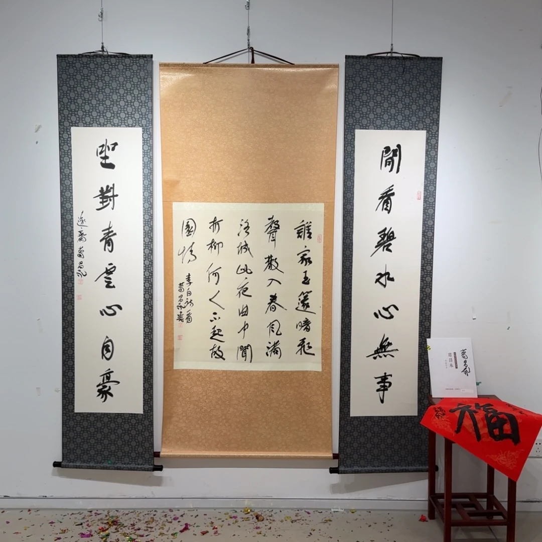 书法书法GCY老师作品