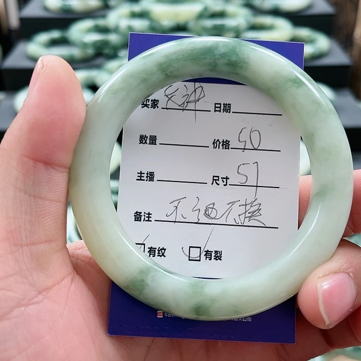 【闪购商品】透闪石-蛇纹石玉手镯未镶嵌女*