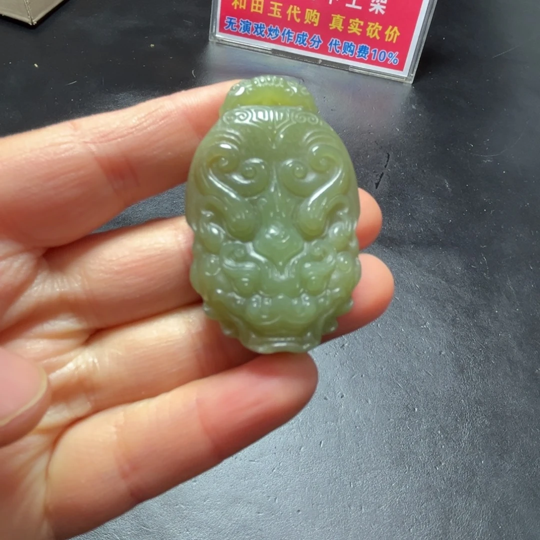 和田玉未镶嵌挂件