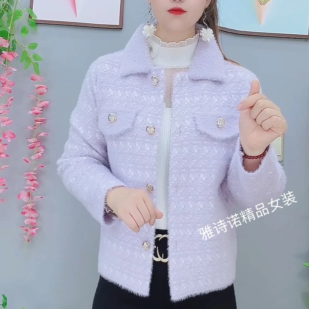 2025法式小香风外套女秋冬新款高级感洋气减龄短款水貂绒针织开衫
