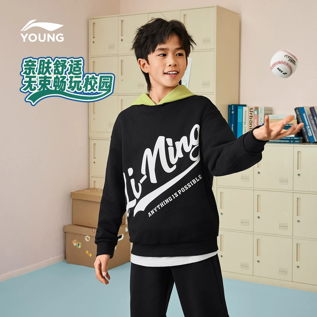 李宁儿童卫衣男女小大童复古运动系列圆领春季针织童装YWDV191