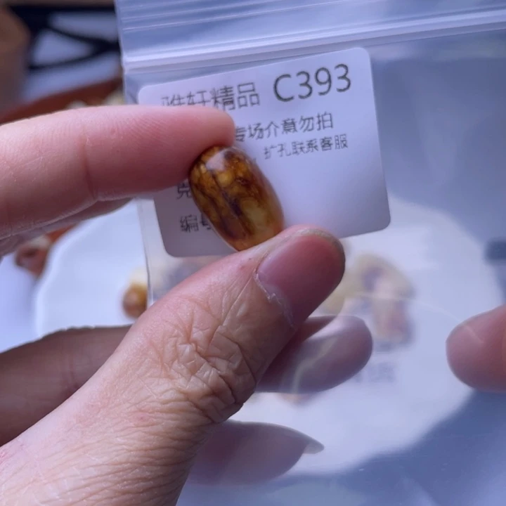 未镶嵌琥珀裸石琥珀