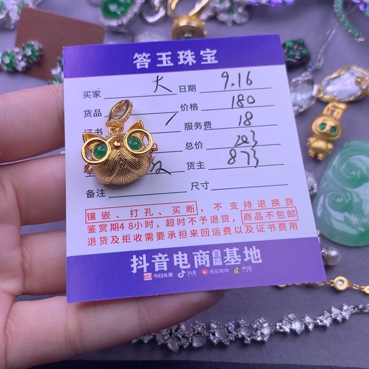 颈饰银S925镶嵌翡翠大****?