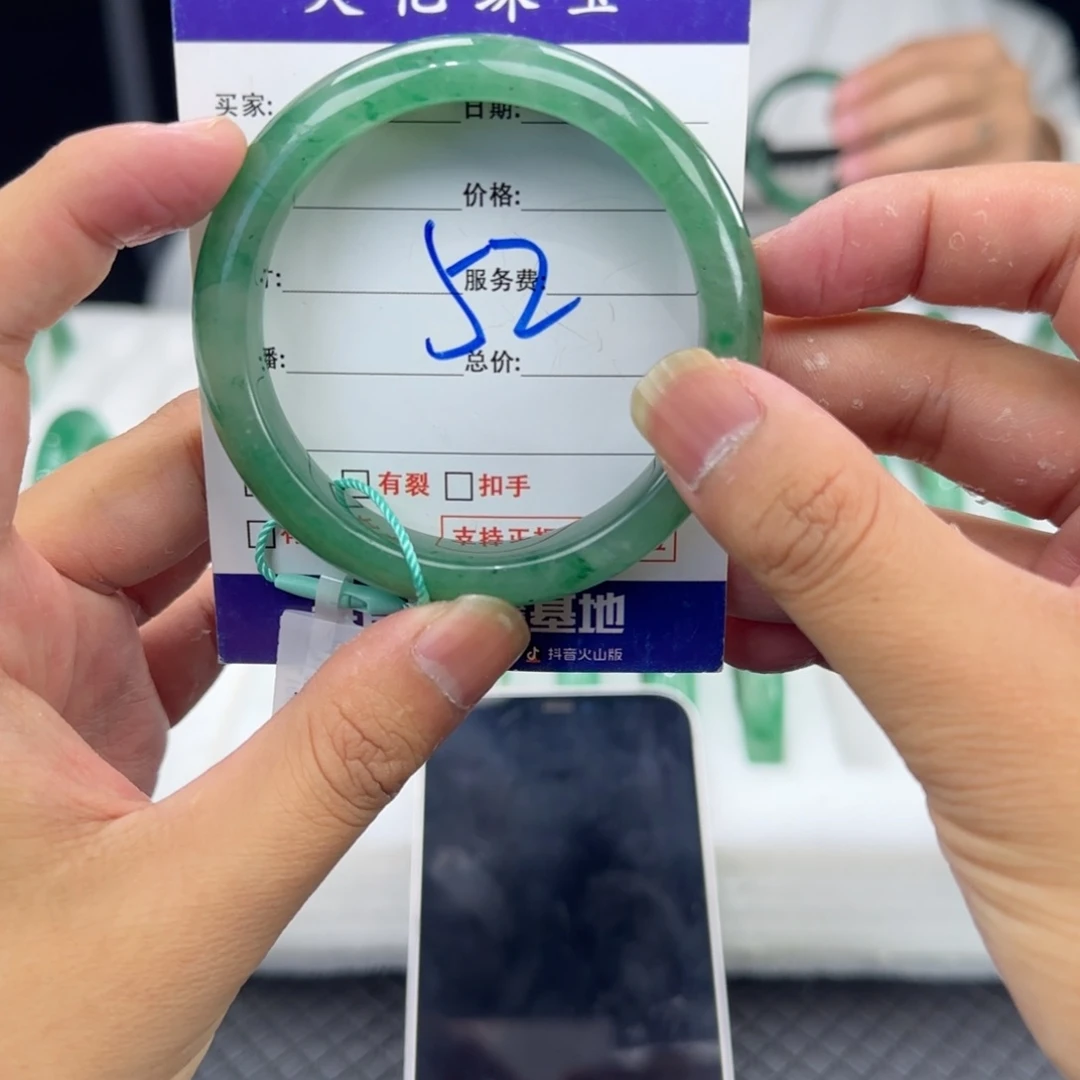 石英质玉（非洲翠）未镶嵌手镯