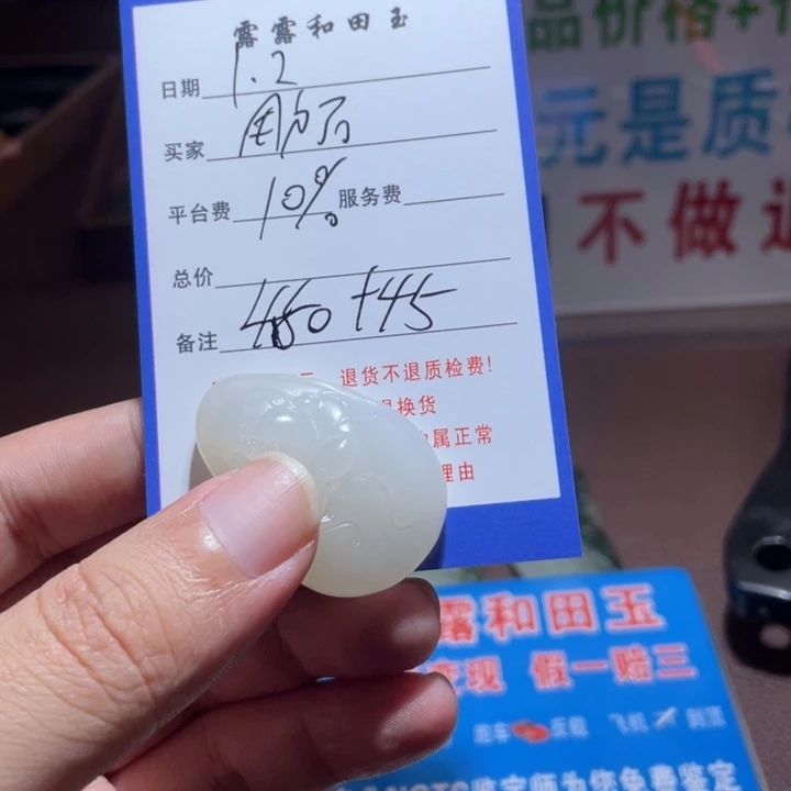 用***3和田玉未镶嵌项链