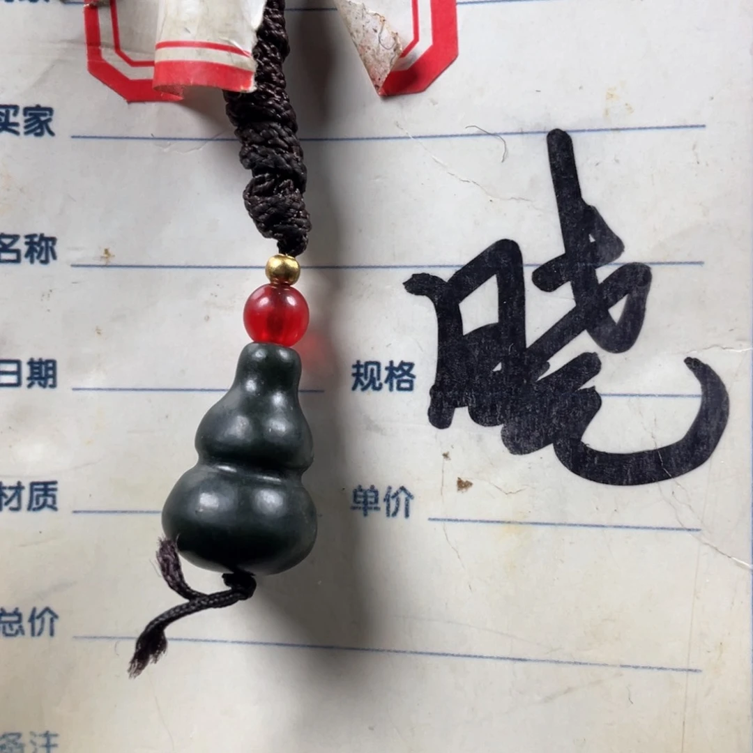 和田玉挂件未镶嵌绿**林