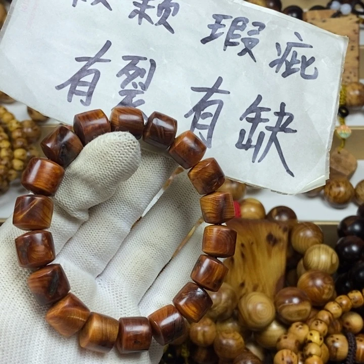 柏木（崖柏）瑕疵1.2桶珠瘤疤龙胆玉化