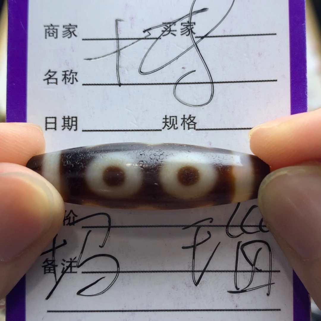 玛瑙/玉髓颈饰未镶嵌用****果玛瑙