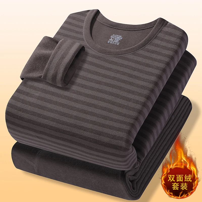 秋冬季男士保暖套装条纹圆领休闲舒适修身内衣防寒秋衣秋裤打底衫