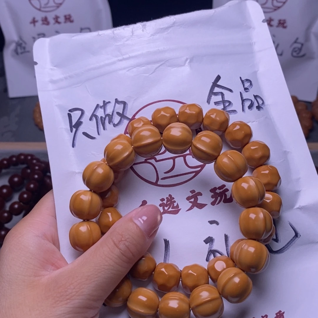 猴头核桃手串奶酪鲨鱼