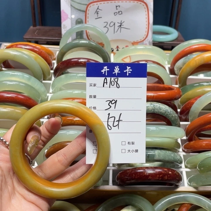 蛇纹石玉手镯未镶嵌J****g