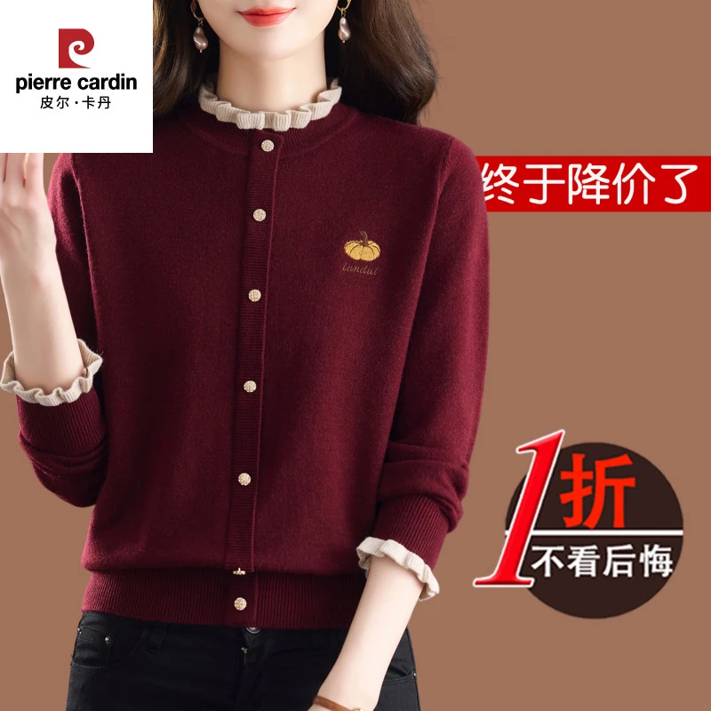 皮尔卡丹木耳边毛衣女2025秋冬新款今年流行时尚羊毛衫打底衫爆款