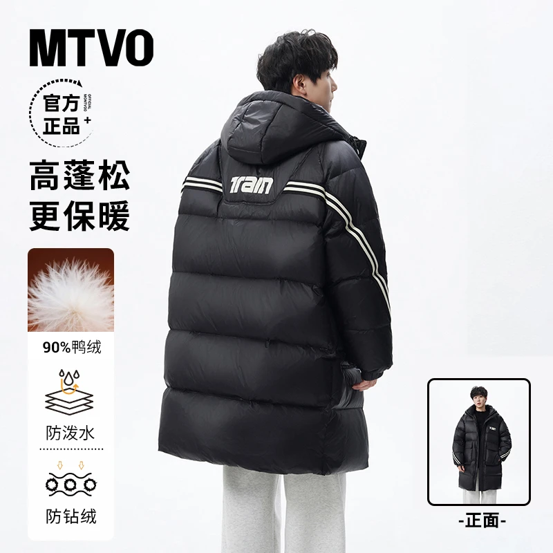 MTVO迈特优织带拼接中长款连帽羽绒服青少年休闲保暖加厚外套8588