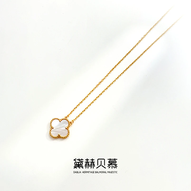 坠链均925银 【DHBM高定】镀K金项链 春上新白色幸运四叶花