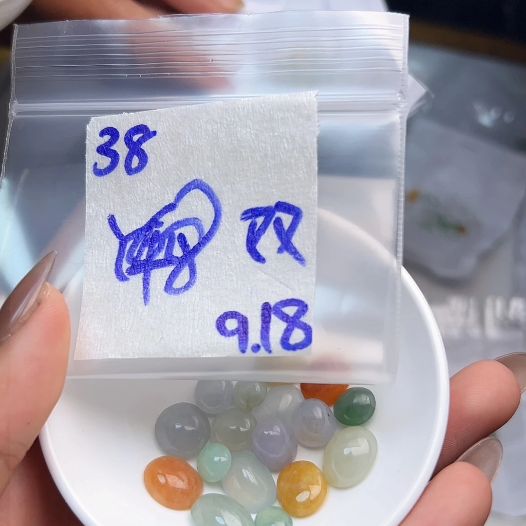 【闪购商品】未镶嵌定制翡翠@****²