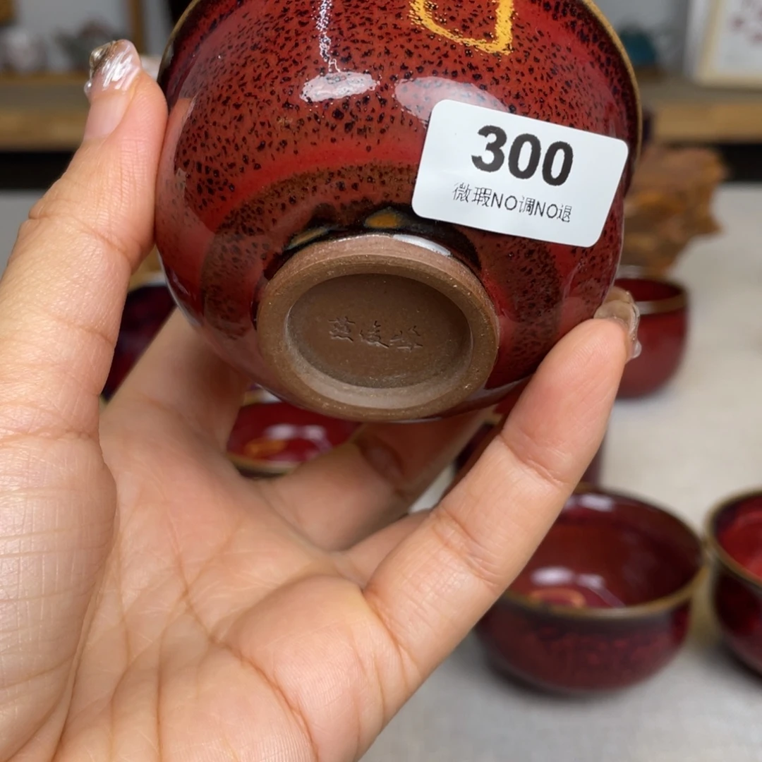 柴***柴瓷片钧瓷主人杯微微不完美