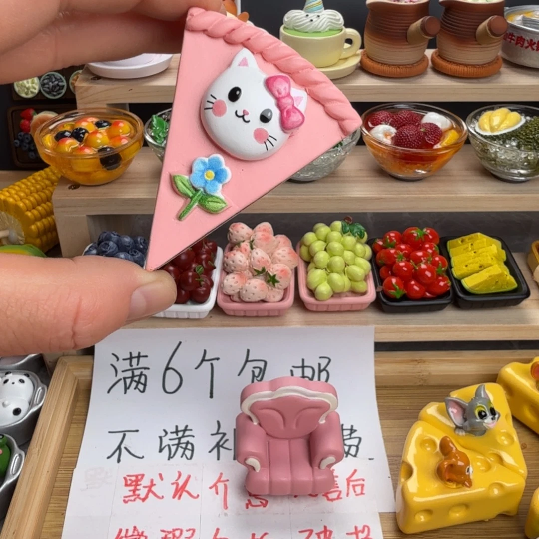 树脂食玩冰箱贴 凭开箱视频售后